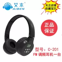 艾本C201四级听力耳机大学英语四六级调频专用耳机FM调频无线耳机 C201黑色单耳机(自购电池和线)