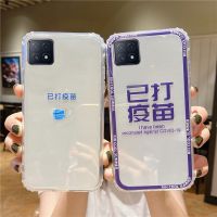 iqoou1x手机壳透明女硅胶全包vivoiq00u1x保护套v2065a软动漫防摔 蓝口罩已打疫苗和方框文字已打疫苗