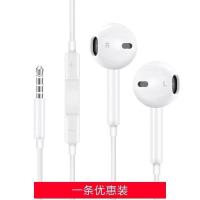 OPPO原装耳机R17R15R11R9sA1A3A5A83A57K3线控带麦入耳式通用耳塞 官方标配(优惠1条装)