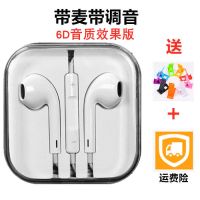 原装适用vivoy52s y3 iqoo专用女款3.5mm通用入耳高音质耳机 白色圆头6D音质效果版