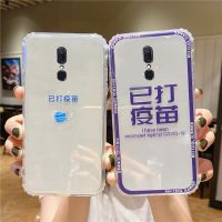 OPPOa9手机壳a9x透明女pcat10男PCAM10软手机套pcet00/pcem00防摔 蓝口罩已打疫苗和方框文字