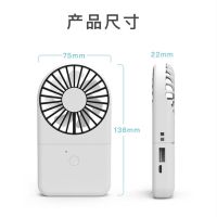 挂脖小风扇折叠usb充电迷你随身桌面宿舍学生手持户外静音游戏机 冰川白[充电宝款]3档风速+挂绳