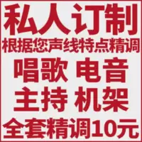 艾肯声卡调试7.1创新5.1内置kx外置专业精调驱动安装电音唱歌音效 艾肯声卡调试7.1创新5.1内置kx外置专业精调驱