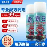 杀天牛气雾剂观赏园林果树木全窝端杀虫剂洞虫钻心虫驻虫白蚁专用 450毫升*1瓶