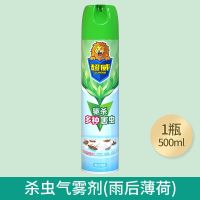 超威贝贝健水基无香型杀虫气雾剂蟑螂蚂蚁杀虫剂家用除虫喷雾 茉莉清香气雾剂500*1瓶
