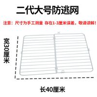 带盖乌龟缸盖子聚宝盆龟缸盖鱼缸二代龟缸盖防逃盖透气水族箱设备 二代大号---专用铁艺防逃盖