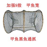竹笼竹子渔笼捕鱼笼网篮鲫鱼笼黑鱼笼乌龟笼甲鱼笼憋鱼笼捕鱼花篮 专业9股甲鱼笼40x50