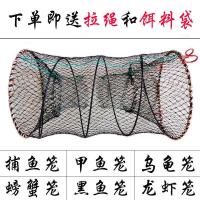 可折叠弹簧笼花篮网螃蟹笼自动捕鱼笼乌龟笼甲鱼笼虾笼黑鱼笼 黑色镀锌25*45cm