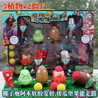 植物大战僵尸玩具2代全套新版8岁9疯狂戴夫石榴蓝莓橄榄球暗影 130-7阿木组
