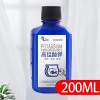 高锰酸钾鱼缸水族消毒液高猛酸钾养殖场用消毒杀菌净水剂溶液粉末 高锰酸钾（200ml/瓶）