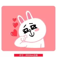 小号布朗熊鼠标垫可爱卡通学生办公加厚笔记本电脑鼠标垫学生创意 爱心兔 20*24cm方形鼠标垫