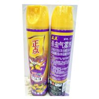正点杀虫剂气雾剂600ML750田野清香茉莉柠檬香型杀灭蚊蝇蟑螂 桂花香型 C12[600ml] 1瓶装