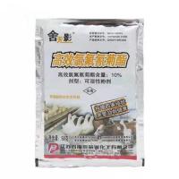 舍无影灭蚊子苍蝇蟑螂蚂蚁高效氯氟氰菊酯10% 养殖猪场专用 1包(可兑10斤水)