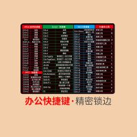 鼠标垫超大号快捷键办公电竞游戏动漫卡通学生电脑书桌垫面键盘垫 黑色快捷键合集 260X210X3mm(小号)