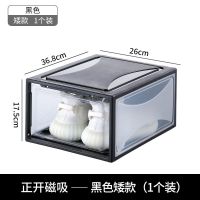 aj透明鞋盒抽屉式宿舍鞋子收纳盒塑料侧开鞋柜鞋架防尘防氧化 黑色矮款[正开磁吸]