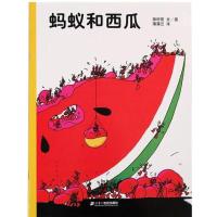 蚂蚁和西瓜 启蒙童话绘本故事图画书0-2--5-6岁低幼儿童婴儿宝宝 蚂蚁西瓜[胶装]