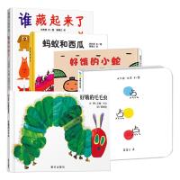 全5册精装好饿的小蛇谁藏起来了好饿的毛毛虫蚂蚁和西瓜点点点书 平装5本