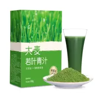 序木堂青汁大麦若叶青汁蚂蚁农场麦青汁麦苗青汁粉代餐粉大麦青汁 [试用装]大麦若叶青汁1盒