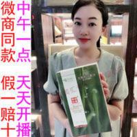 蚂蚁农场大麦若叶青汁大麦清汁粉[官方] 150g