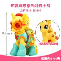 孩之宝正版小马宝莉大号6寸音韵公主余晖女孩潮玩具公仔摆件手办 时尚小马余晖烁烁 B0362