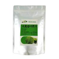 大麦若叶青汁250g大麦苗粉500目超细粉麦绿素粉调节酸减平衡 袋装