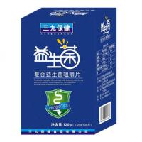 增肥长肉长胖产品瘦人增重变胖益生菌胃肠道营养品调理增胖咀嚼片 益生菌片1盒