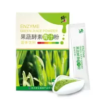 修麦若叶青汁酵素益生菌减脂代餐粉通清肠 [燃脂吸油]台湾酵素