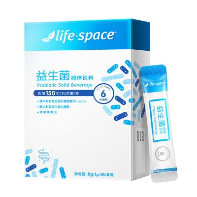 LifeSpace成人益生菌粉8袋/盒*3盒调理肠胃益生元刘涛推荐 [男女通用]套装(共发3盒)