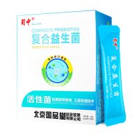 蜀中成人复合益生菌粉大人女性儿童孕妇肠胃肠道益生元冻干粉调理 1000亿日常呵护