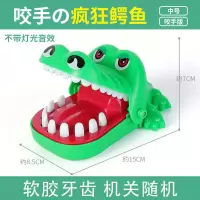 咬手指鳄鱼玩具咬手鲨鱼咬手玩具儿童亲子整蛊按牙齿减压解压神器 绿色小鳄鱼