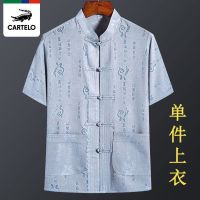 唐装男夏季中老年短袖套装棉麻夏装老年人男装爸爸装爷爷夏天衣服 福字/品质升级[单上衣]蓝灰色 偏深 39/165码 [穿