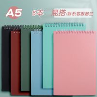 a5复古上翻线圈本B5加厚笔记本子简约学生作业本考研记事本ins风 A5横线【小号】 1本【胭脂红】