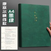 康奈尔笔记本本子批发备考复习学习a4记事本加厚简约大号学习用品 墨绿-康奈尔横线