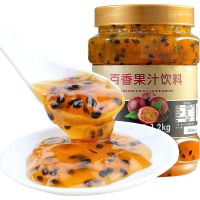 鲜活韩式蜂蜜柚子茶1.2kg优果C花果茶酱韩式柚子果肉果粒奶茶原料 百香果茶酱1.2kg