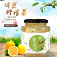 吾茶蜂蜜柚子茶500g柠檬茶速溶蜂蜜百香果茶冲泡组合装果饮 蜂蜜柠檬茶500g(特价款)