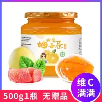 [1000g特价]蜂蜜柚子茶柠檬茶蜂蜜百香果茶冲泡果饮500g-1000g 蜂蜜柚子茶[500g]