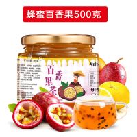 蜂蜜柚子茶百香果蜜茶瓶装500-1500g果味茶泡水喝的东西 -_[升级款百香果茶]500g