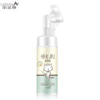 丽芝雅玻尿酸泡沫按摩刷头洗面奶女学生清洁保湿补水氨基酸洁面乳 1 支装