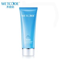 水密码洗面奶女补水保湿深层清洁控油洁肤晶露女补水温和洁面 洁肤晶露1支装(低泡)