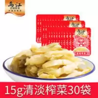 [乌江榨菜15gx15袋2份装]涪陵榨菜清淡榨菜咸菜开味下饭菜佐餐 450g