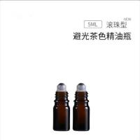 5-100ml玻璃避光滚珠瓶分装瓶精华液精油瓶小空瓶香水按摩走珠瓶 3只装送漏斗 5ml