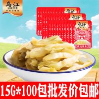乌江涪陵榨菜丝小包装15g清淡榨菜30袋咸菜开味下饭菜佐餐小菜 15g清淡榨菜*10包