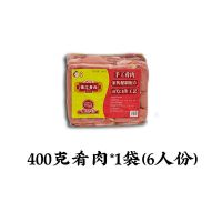 华秀水晶肴肉镇江特产水晶肴蹄凉菜新鲜真空装400克卤味猪蹄肉 400克肴肉[1块](6人份)