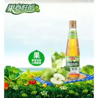 海天苹果醋450ml*2瓶装苹果汁果醋凉拌泡醋大拌菜醋果真好 海天苹果醋450ml*1