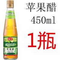 海天苹果醋1.9L*1瓶2瓶水果沙拉凉拌菜醋450ml非水果醋 苹果醋450ml【1瓶】
