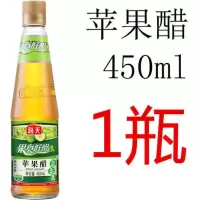 海天苹果醋1.9L*1瓶2瓶水果沙拉凉拌菜醋450ml非水果醋 苹果醋450ml【1瓶】