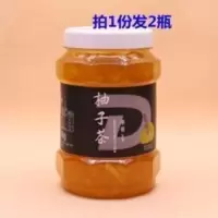 大拇指柚子茶1kg*2瓶 柚子果酱 饮品店奶茶店原料 1000g