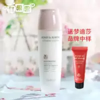 梦迪莎蜂蜜杏仁油维他命乳液120ml 补水保湿滋润肌化妆品专柜 梦迪莎蜂蜜杏仁油维他命乳液120ml 补水保湿滋润肌化妆