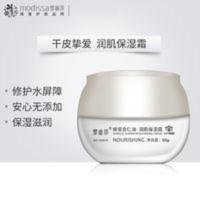 梦迪莎蜂蜜杏仁油润肌保湿霜55g补水滋润面霜护肤女面部 专柜 梦迪莎蜂蜜杏仁油润肌保湿霜55g补水滋润面霜护肤女面部 专
