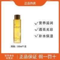 甘贝丽济州油菜蜂蜜精华爽肤水 甘贝丽济州油菜蜂蜜精华爽肤水